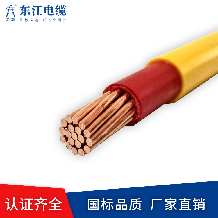 BVV35 150电线详解 性能、用途与选购指南